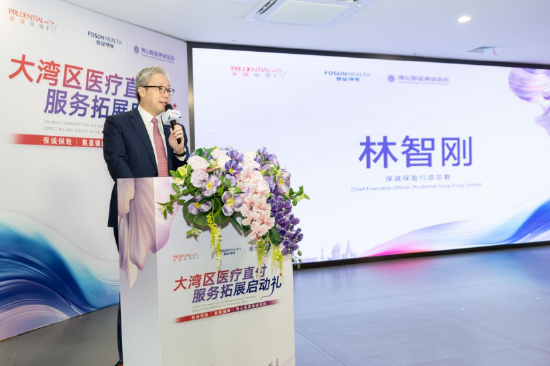 (保诚保险香港行政总裁林智刚先生致辞)