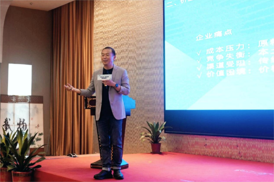 易海创腾创始人兼CEO王志龙发表《时局变幻之下,制造业国际化品牌策略》主题演讲