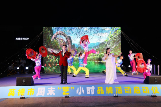 英德市周末“艺”小时品牌活动现场,演员演唱客家山歌