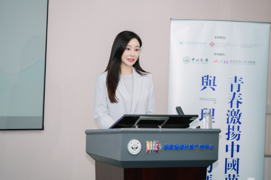 香港文创科教协会会长颜洁心为开班式致辞,鼓励穗港两地青年增进感情、大湾区后续创业发展合作,共创教育、科技新蓝图。