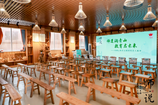 “师·说”主会场-罗洞小学木工坊