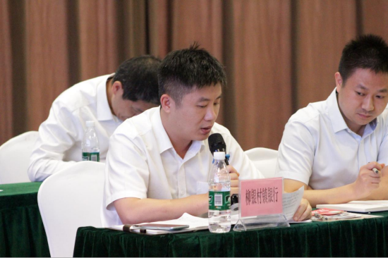 广州从化柳银村镇银行代表发言