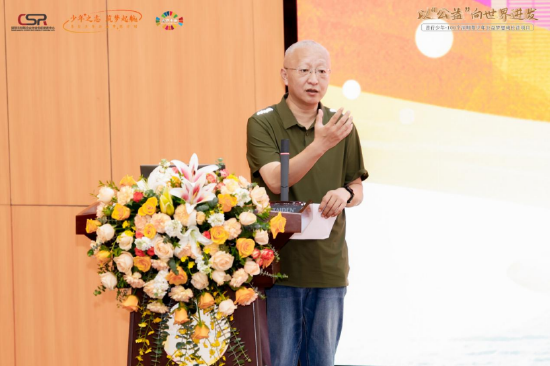 深圳市慈善会副秘书长董昕
