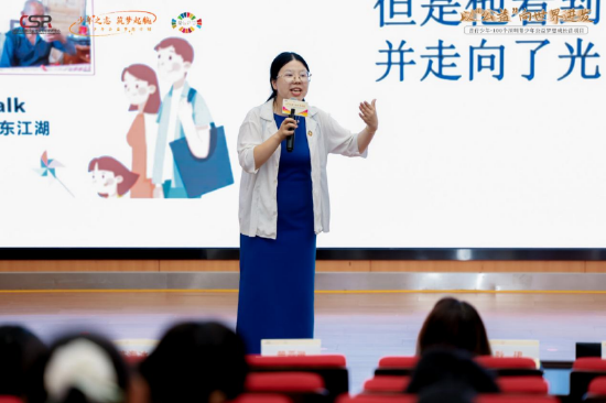 深圳市创新企业社会责任促进中心主任曾亚琳