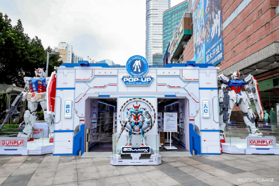 《THE GUNDAM BASE POP-UP WORLD TOUR》现场