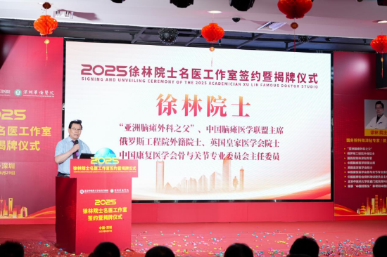 徐林院士