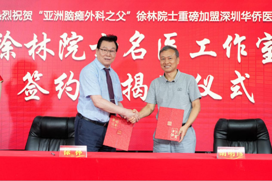 徐林院士与胡明彦教授共同签约