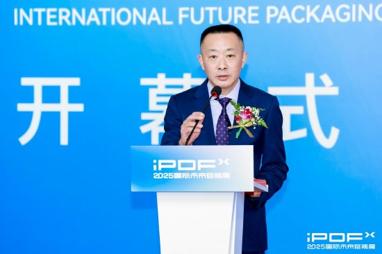 iPDF国际未来包装展策展人吴林