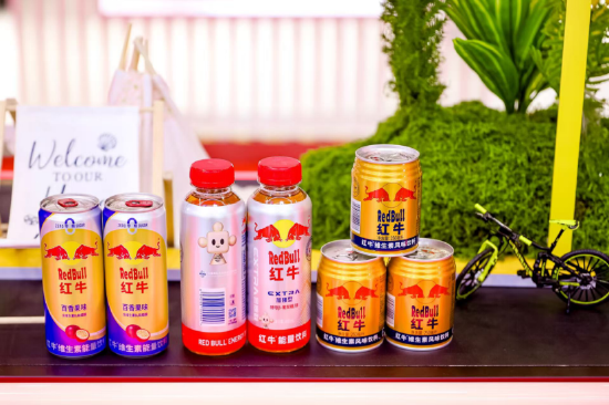 链博会天丝集团红牛品牌多元化产品