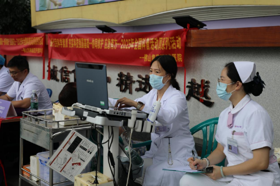 为市民提供免费检查