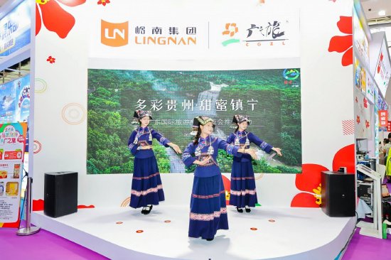 &nbsp;布依族姑娘在展会现场表演头帕舞推广镇宁旅游