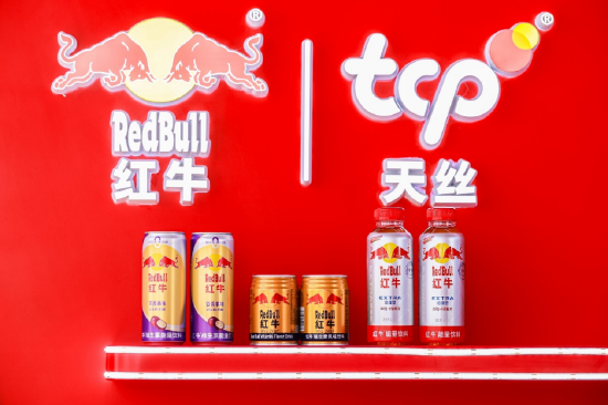 天丝集团展出多款能量产品，为乐迷提供全方位补能