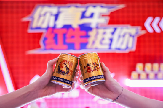 中泰建交50周年红牛纪念罐