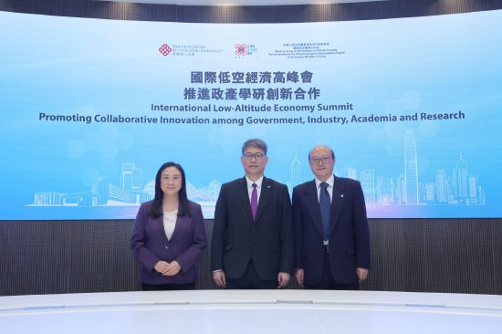 赵汝恒教授(中)、葛佩帆议员(左)及理大航空及民航工程学系暂任系主任、机械人与自主系统讲座教授兼低空经济研究中心主任陈文华教授(右)出席传媒访问活动。