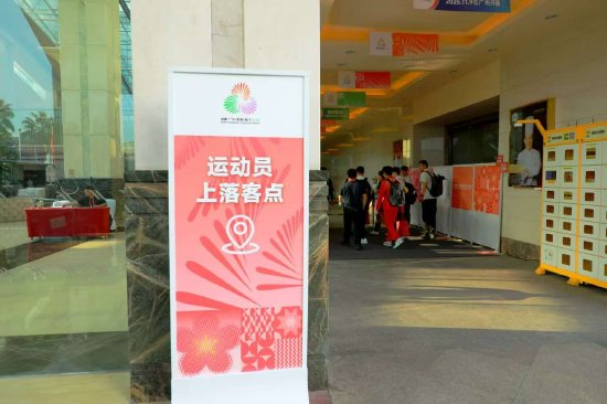 黄埔区接待酒店整装待发迎接全运会到来。郑嘉俊 摄