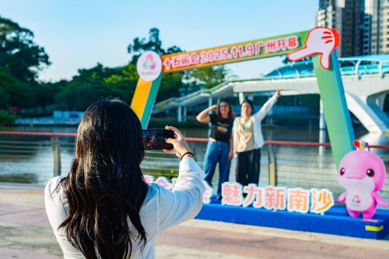 打卡地点:南沙蕉门公园