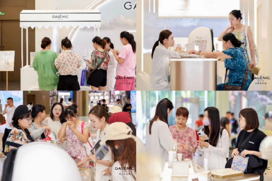 Galenic法国科兰黎限时快闪店