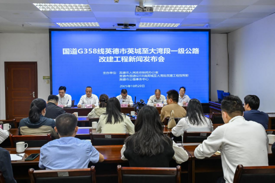 新闻发布会现场 徐英豪/摄