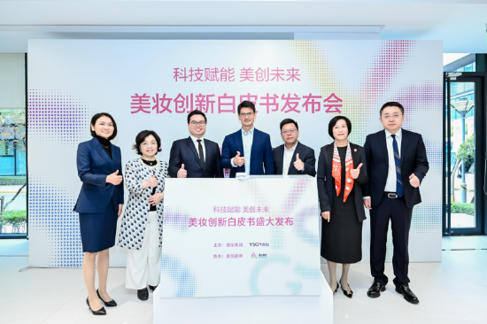 左起：逸仙集团首席科学官承静，复旦大学附属华山医院皮肤科主任医师项蕾红，逸仙集团创始人、董事长兼CEO黄锦峰，上海市静安区副区长胡勇，大宁集团党委书记、董事长毛立鹏，中国香料香精化妆品工业协会理事长、医学博士颜江瑛，SIA科盟发起人常江