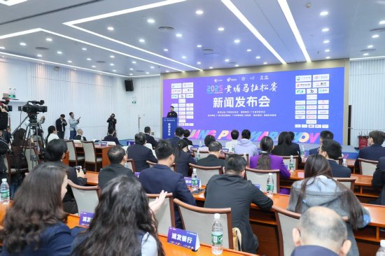 2025黄埔马拉松赛新闻发布会现场。李剑锋摄