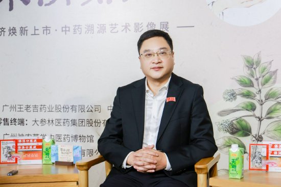 王老吉药业药品市场部全国推广经理蔡嵘