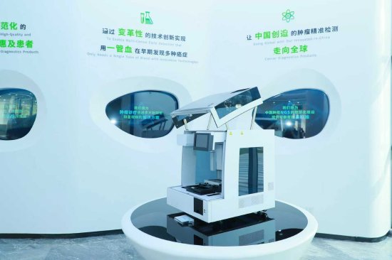 燃石医学MagnisBR NGS全自动文库制备系统。李剑锋 摄