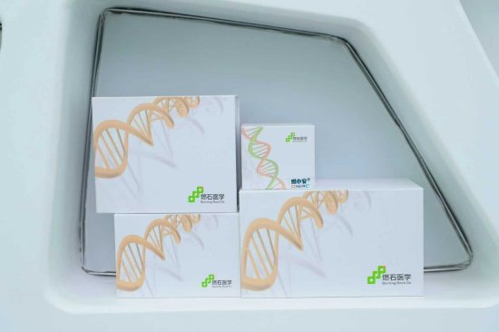 由燃石医学生产的燃小安®多癌早检试剂盒。李剑锋 摄