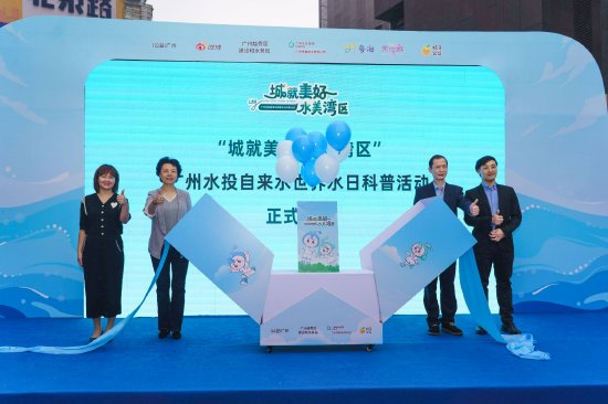 &nbsp;活动启动仪式&nbsp;