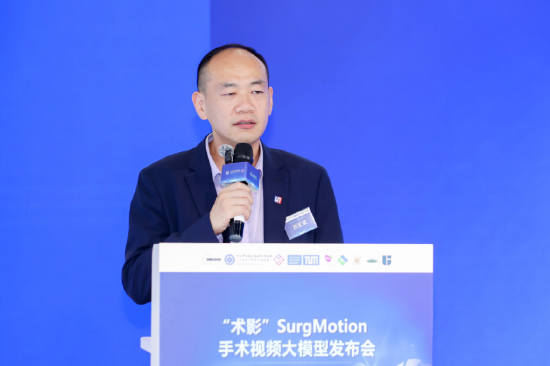 刘宏斌研究员致辞