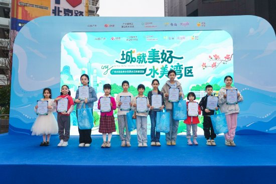 桔子公益2026世界水日科普活动亮相羊城两座地标天河城