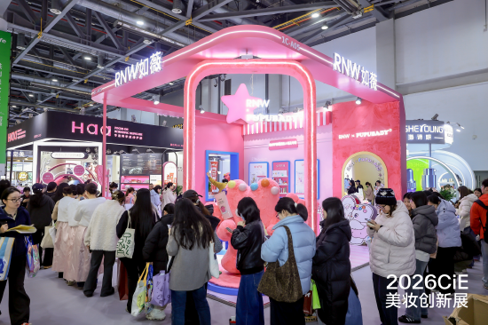 CiE现场打卡活动