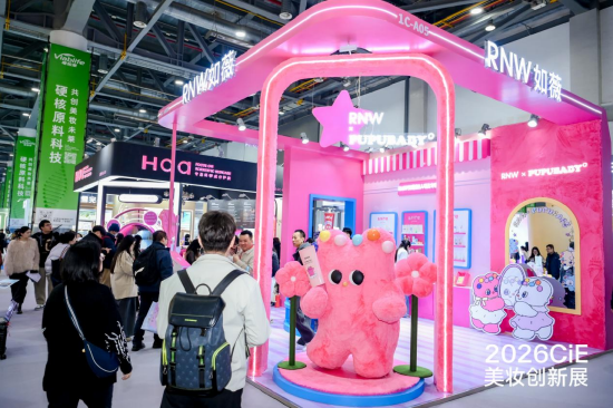 RNW如薇首次亮相CiE美妆创新展&nbsp;&nbsp;