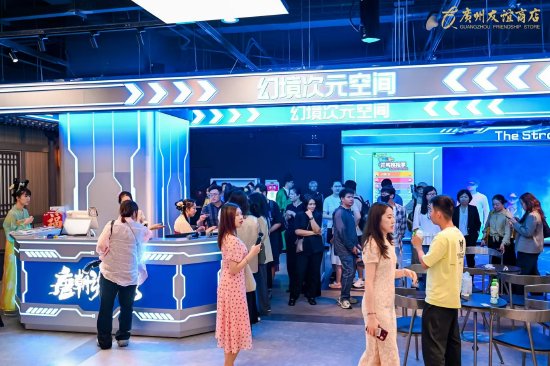 广州首店！唐诡VR/MR体验空间在友谊国金店开门迎客