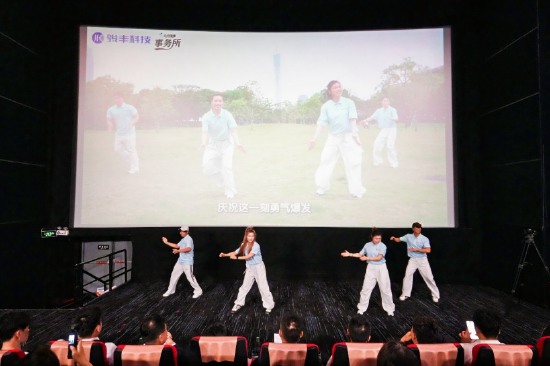 主动健康舞show