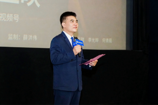 骏丰科技联席总裁薛洪伟致辞