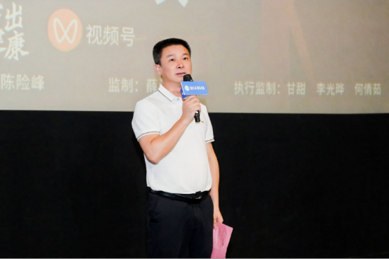 广东广播电视台广播融媒中心副主任、粤听传媒公司总经理林勤生致辞