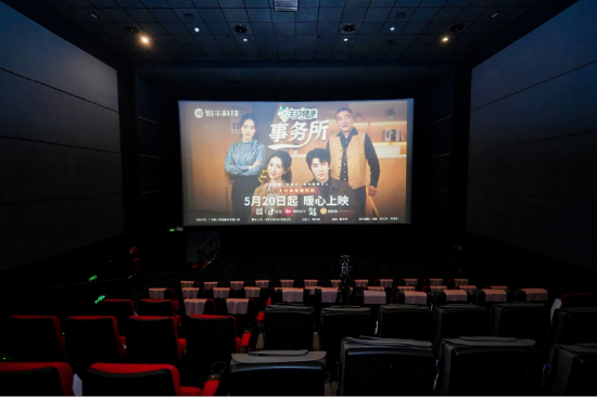 微短剧《主动健康事务所》于5月20日正式上线