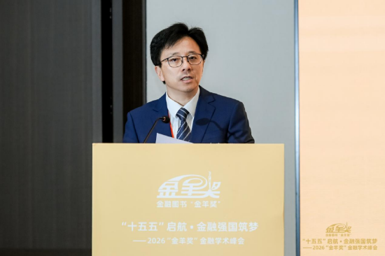 广东金融学院校长易行健