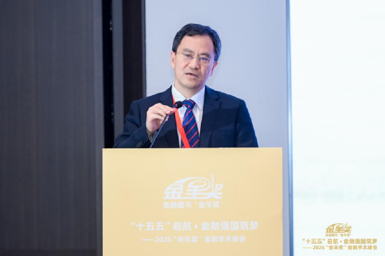 西南财经大学副校长，金融学院、中国金融研究院教授，博士生导师，第十四届“金羊奖”获奖图书“建设金融强国丛书”之《大国金融安全》作者王擎