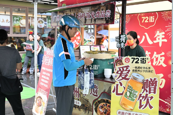 72街为街坊和户外工作者提供的爱心消暑驿站