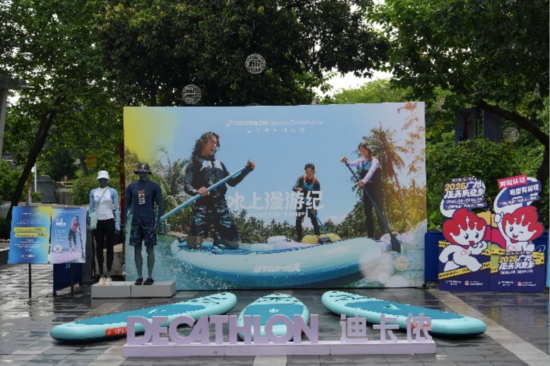 “水上漫游纪”活动现场