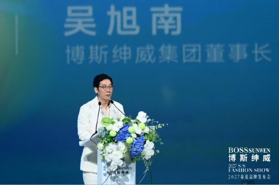 “网球运动所承载的自律、拼搏、从容、进取的精神，与当代城市精英的精神内核高度契合。我们致力打破运动与生活的边界，以功能性时尚服饰适配多元生活场景，全力打造中国精英网球生活方式标杆品牌。”——博斯绅威集团董事长吴旭南