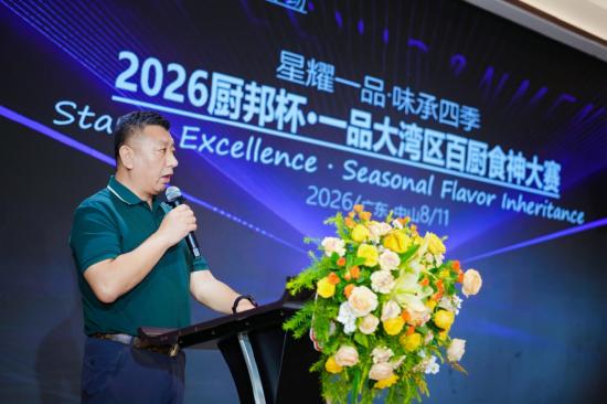 厨邦广州大区总监刘国清