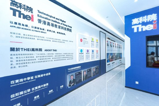 位于深圳的 THEi 高科院“音乐治疗研究中心”将深度回应‘健康中国’战略下对创新医养人才的渴求。