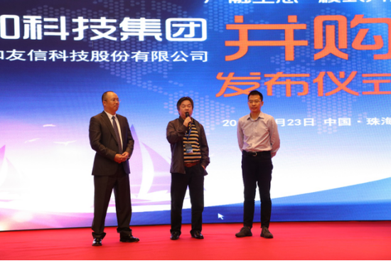 纽信创投创始合伙人吴强就并购发表讲话