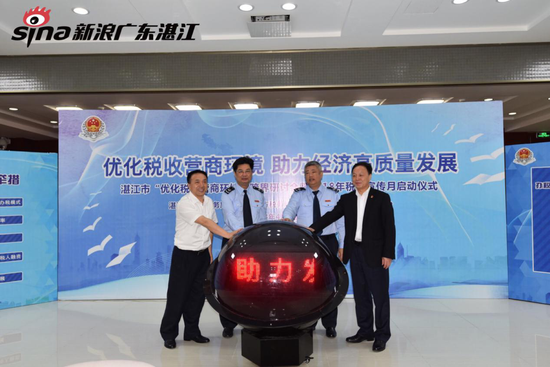 地税发票图片_2018年广东地税收入