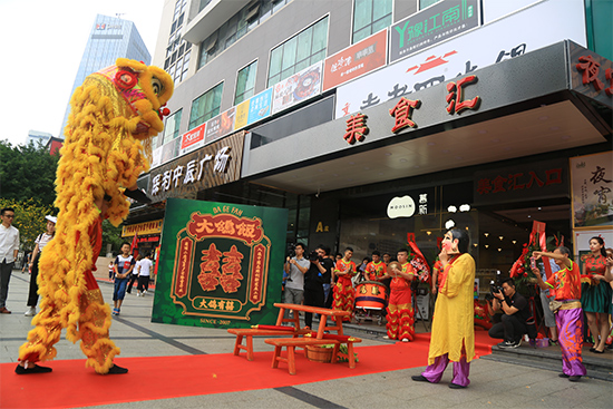 大鸽饭第十二家直营店（岗顶店）开业