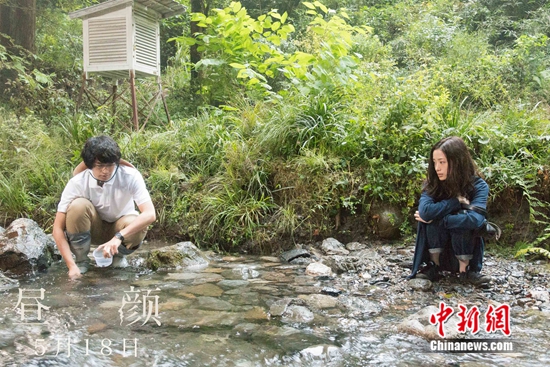 《昼颜》剧照