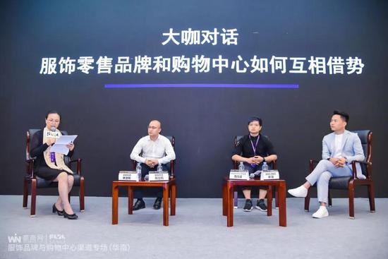 主持嘉宾:林文彬 :广东星星集团副总裁、佛山市星顺商业有限公司总经理