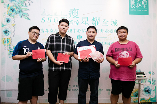 第三届“减肥明星”公益挑战赛获奖者